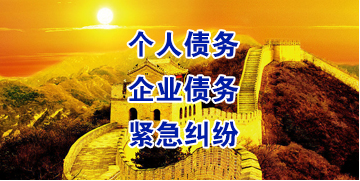 兰洋镇要账公司