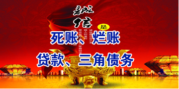 兰洋镇要债公司