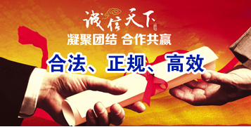 兰洋镇讨账公司